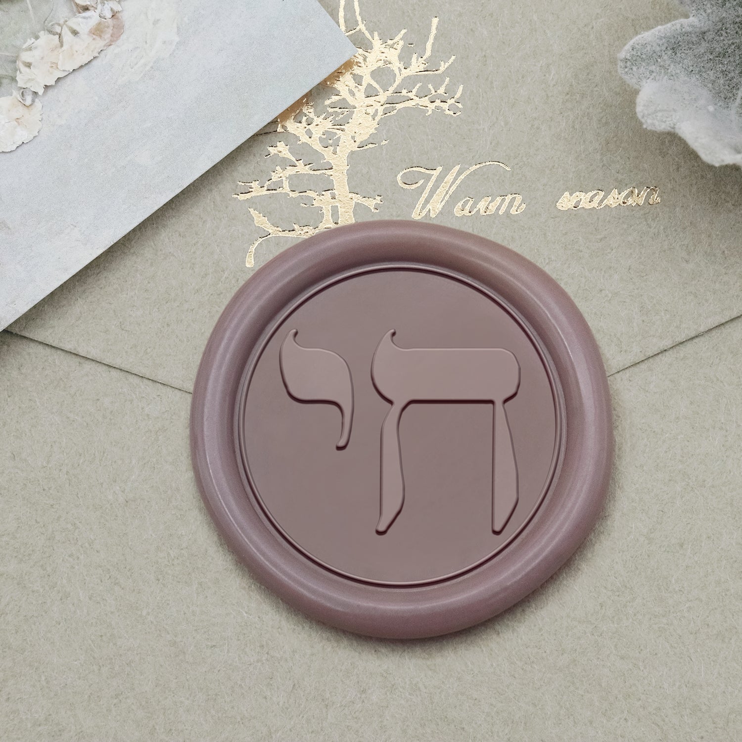 Stamprints Chai Symbol Wachssiegel Stempel 1