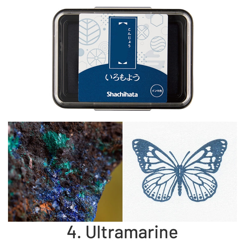 Japan Shachihata Öl Pigmenttinte Gummistempel Stempelkissen sku-4