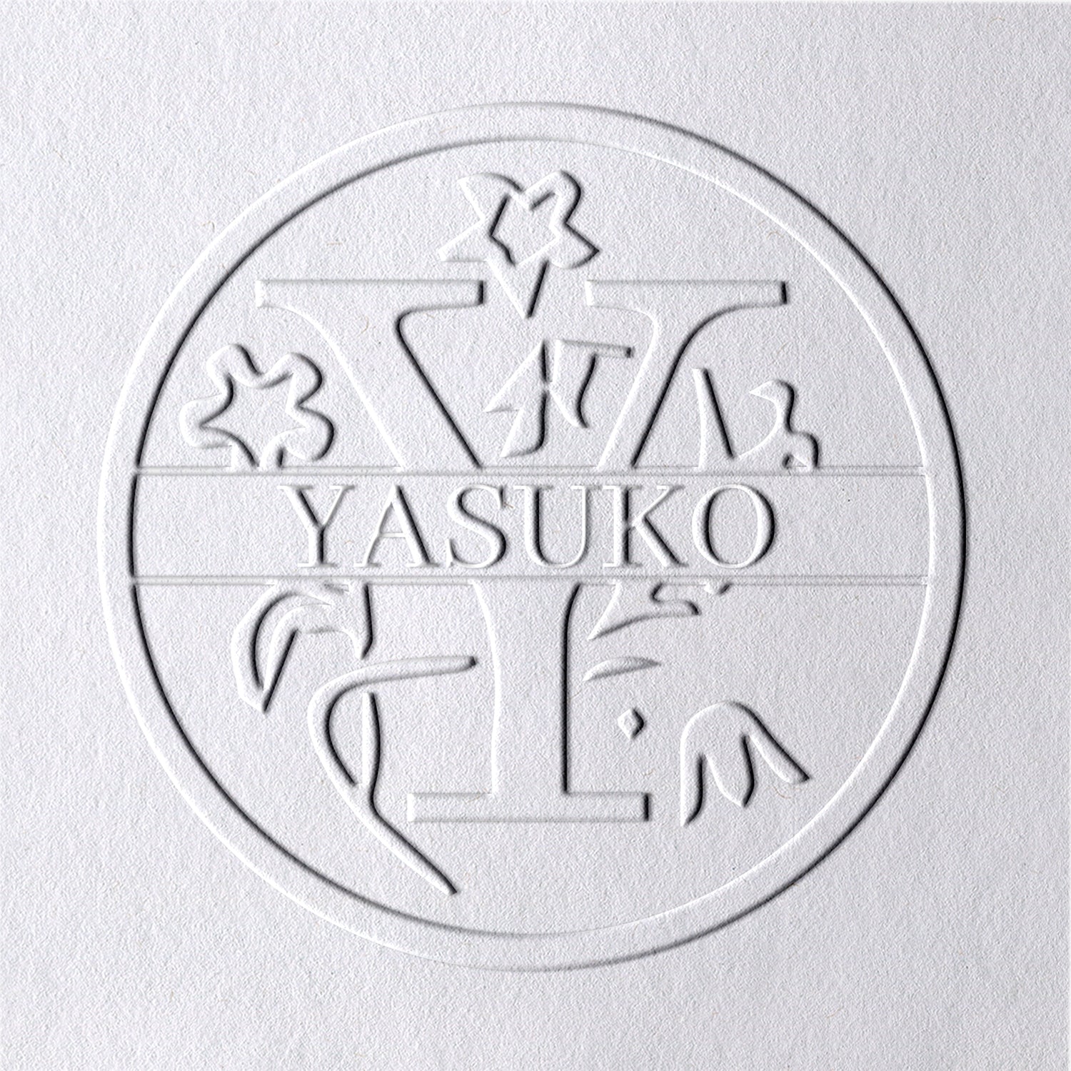 26 Buchstaben personalisierte Blumen Name Prägezange - Y Y1
