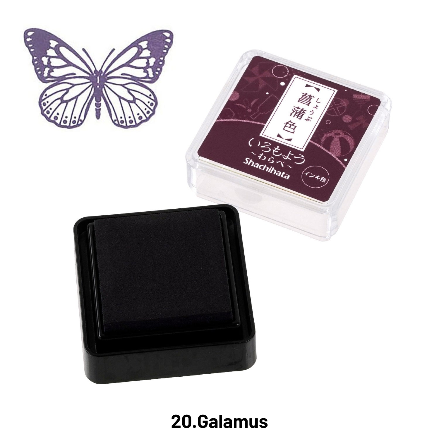 Japanese Shachihata Mini Oil-based Paint Rubber Stamp Pad 201